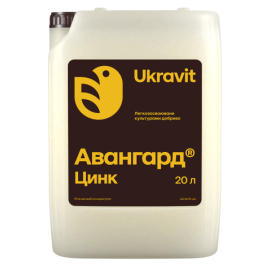 Удобрение Авангард Р Цинк