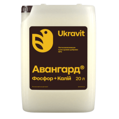 Удобрение Авангард Р Фосфор Калий