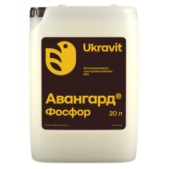 Удобрение Авангард Р Фосфор