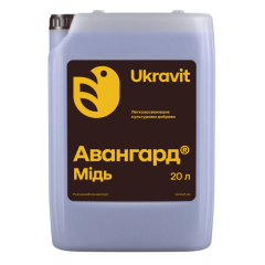 Удобрение Авангард Г Медь