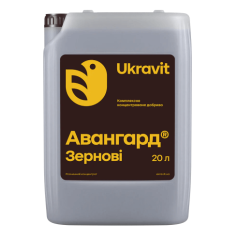 Удобрение Авангард Зерновые