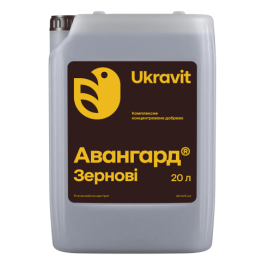 Удобрение Авангард Зерновые