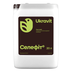 Гербицид Селефит