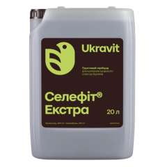 Гербіцид Селефіт Екстра