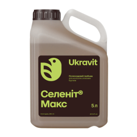 Гербицид Селенит Макс