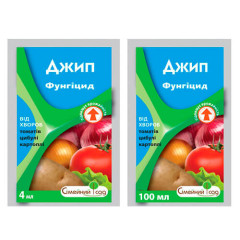 Фунгицид Джип