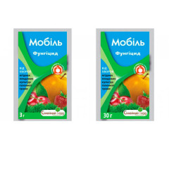 Фунгицид Мобиль