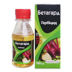 Гербицид Бетагард