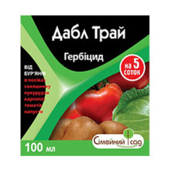 Гербицид Дабл Трай