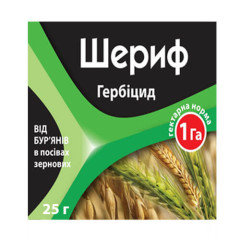 Гербицид Шериф
