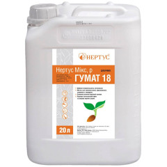 Стимулятор роста Нертус Микс Гумат 18