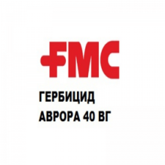 Гербицид Аврора