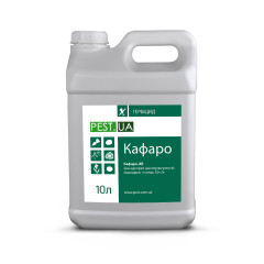 Гербицид КАФАРО