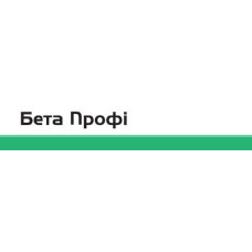 Гербіцид Бета Профі