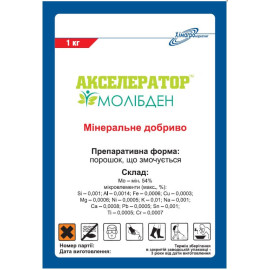 Акселератор Молибден
