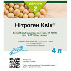 Биопрепарат Нитроген Квик
