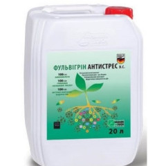 Фульвигрин Антистресс