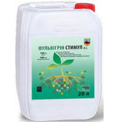 Стимулятор роста Фульвигрин Стимул