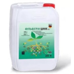 Стимулятор роста Фульвигрин Цинк