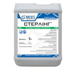 Фунгицид Стерлинг (аналог Фоликур)