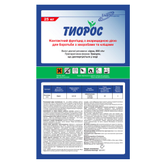 Фунгицид Тиорос