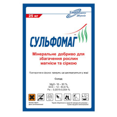 Удобрение Сульфо Маг