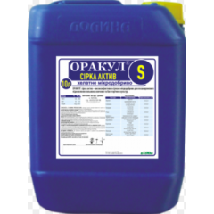 Микроудобрение Оракул сера актив