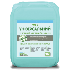 Полифункциональный биопродуценты ПМК-У "УНIВЕРСАЛЬНИЙ"