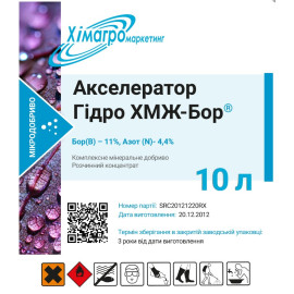 Мікродобриво Акселератор Гідро Бор