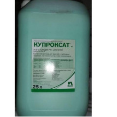 Фунгицид Купроксат